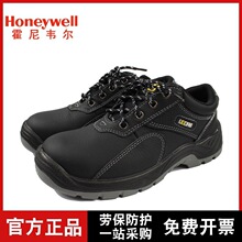 Honeywell/霍尼韦尔安全鞋巴固SP2012201 BACOU安全鞋