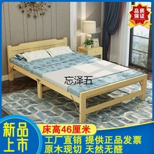 GS加高全实木折叠床老人硬板床午休单人床儿童床家用双人床拼床神