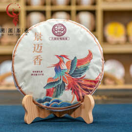 景迈香 清幽兰香普洱生茶饼357g 云南古树普洱饼茶 茶厂茶叶批发