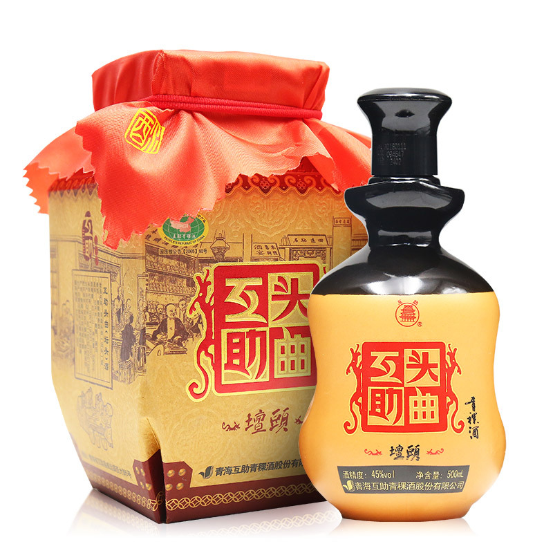 互助青稞酒 互助头曲坛头45度500ml单瓶清香型白酒青海旅游特产