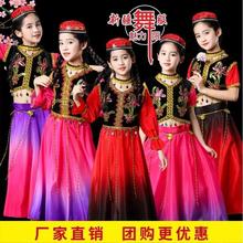 六一新疆维吾尔族儿童舞蹈演出服少数民族哈萨克族男女童表演服装