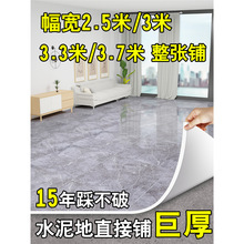 地板革水泥地直接铺家用加厚耐磨防水pvc塑胶地板铺垫毛坯房地垫