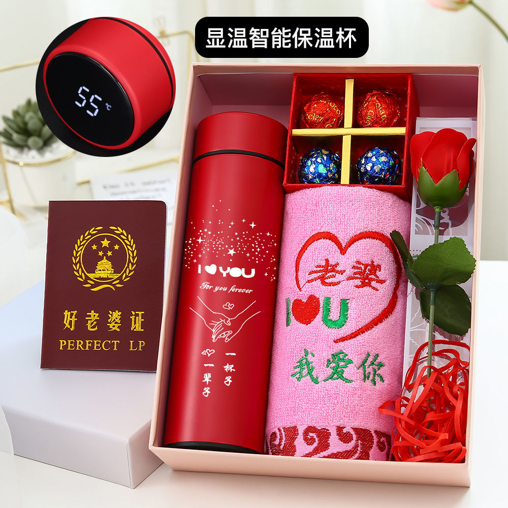 520情人节礼物送女朋友老婆浪漫创意生日礼物送老婆女友惊喜实用