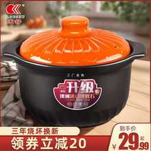 大容量砂锅干烧不裂炖锅家用燃气炖汤煲汤陶瓷锅沙锅商用石锅