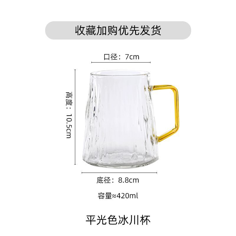 Creative Glass Cold Water Bottle Household Large Capacity Cooler Water Cup Glacier Water Utensils Set Juice Jug Holiday Gift