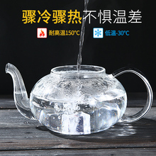 W2FB花茶壶耐高温加厚过滤玻璃泡茶壶耐热养生壶茶具烧水套装蜡烛