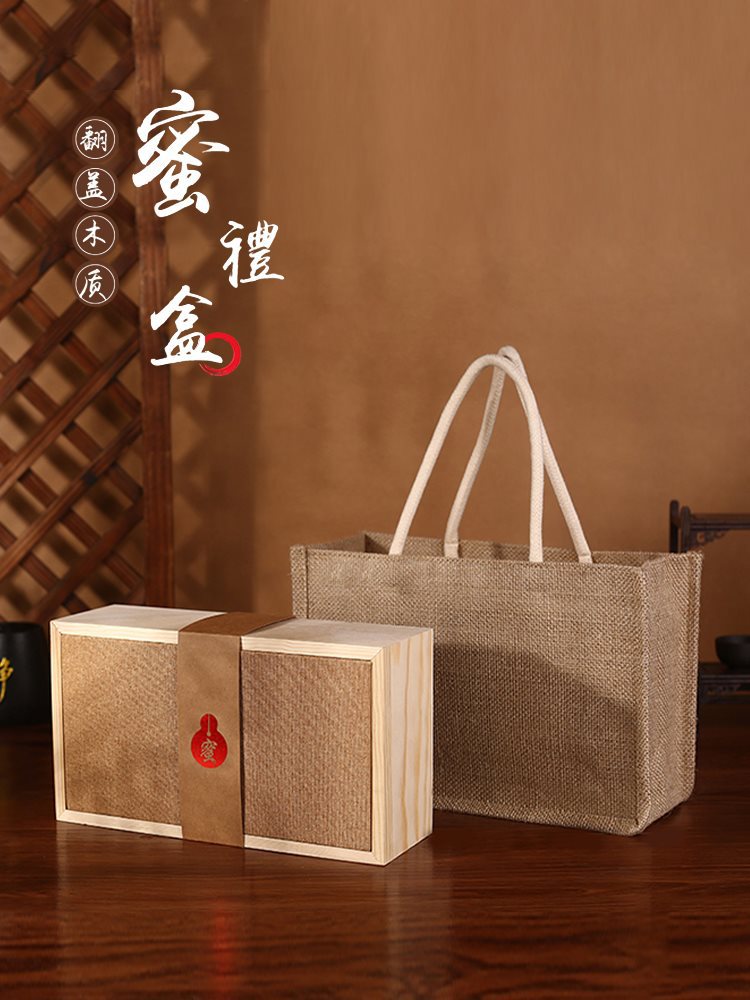 蜂蜜礼盒空盒两瓶装两斤玻璃瓶包装盒送礼土蜂蜜盒子定 制logo