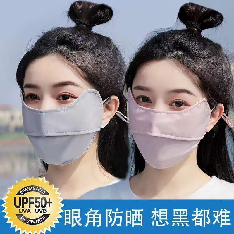 Summer Ice Silk Mask Three-Dimensional Eye Protection Sun Protection Mask UV Protection Breathable Gradient Ice Silk Sun Protection Mask