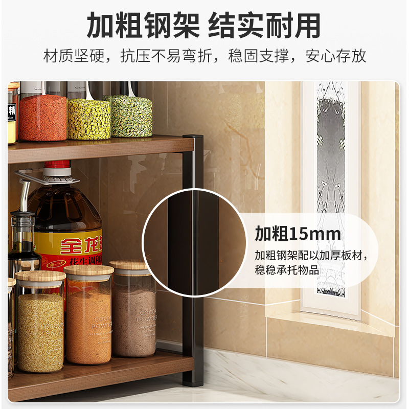 Kitchen Table Seasoning Rack Storage Rack Household Multi-Functional Seasoning Seasoning Seasoning Oil Salt Soy Sauce and Vinegar Bottle Shelf