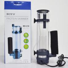 BOYU博宇WG-308/310/428/520/524 蛋白质分离器蛋分化蛋器