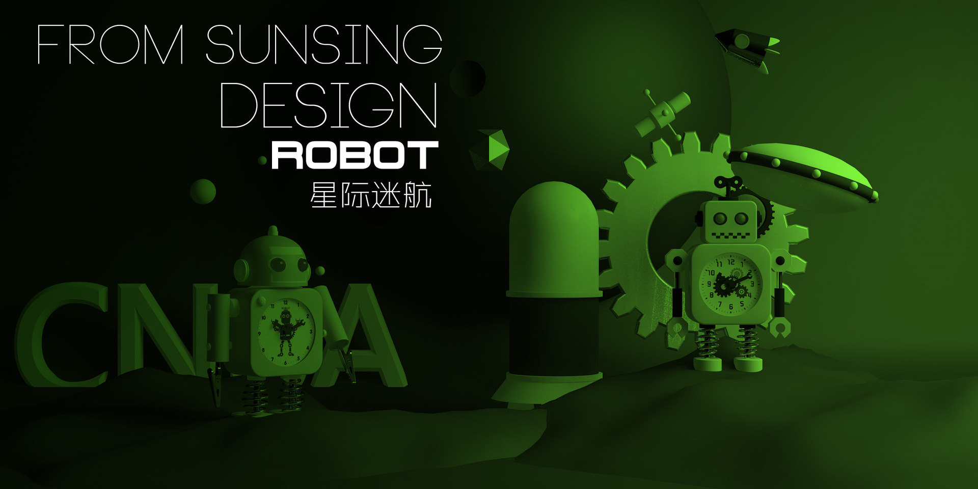 机器人闹钟卡通创意新款智能简约数字时钟摆件亚马逊热卖爆款礼品