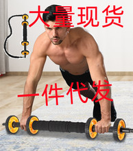 刘畊宏同款超轮 多功能健腹轮臂力器俯卧撑拉力器家用健身器材
