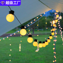 现货LED灯泡灯串户外防雨水节日花园庭院装饰灯串太阳能球泡灯串