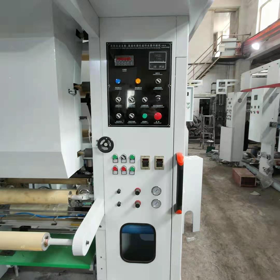 全自动高速2色二色二组水墨印刷机 标签不干胶卷筒纸印刷设备