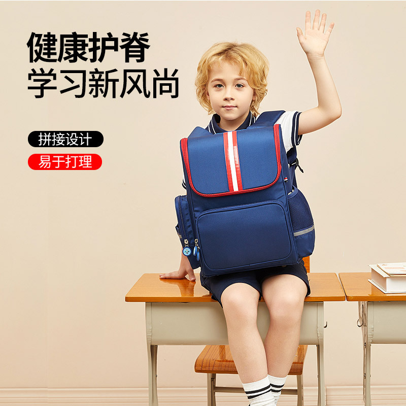 英伦风男女童双肩背包一到三年级减负护脊书包小学生儿童轻便书包