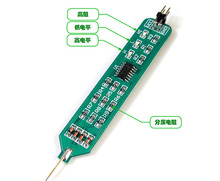 逻辑测试笔 高低电平测试 5V 3.3V 数字电路 调试 电子制作