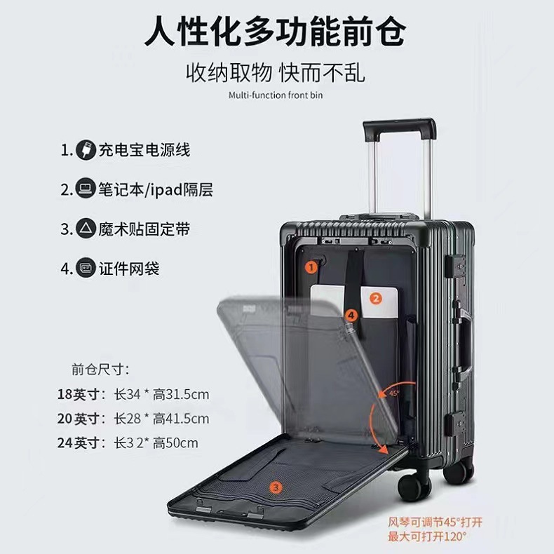 Front Open Luggage Multi-Functional Aluminum Frame Password Trolley Case Rechargeable with Cup Holder Suitcase 20-Inch Boarding Bag