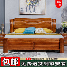乌金木实木床主卧1.8米双人大床现代简约中式主卧婚床全原木家具