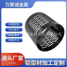 铝合金除湿器 电子香薰炉鱼缸灯外壳 高温不褪色硬质表面处理