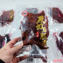 爱脯记原切后腿肉500g肉脯大片猪肉脯原味香辣味独立包装散称零食