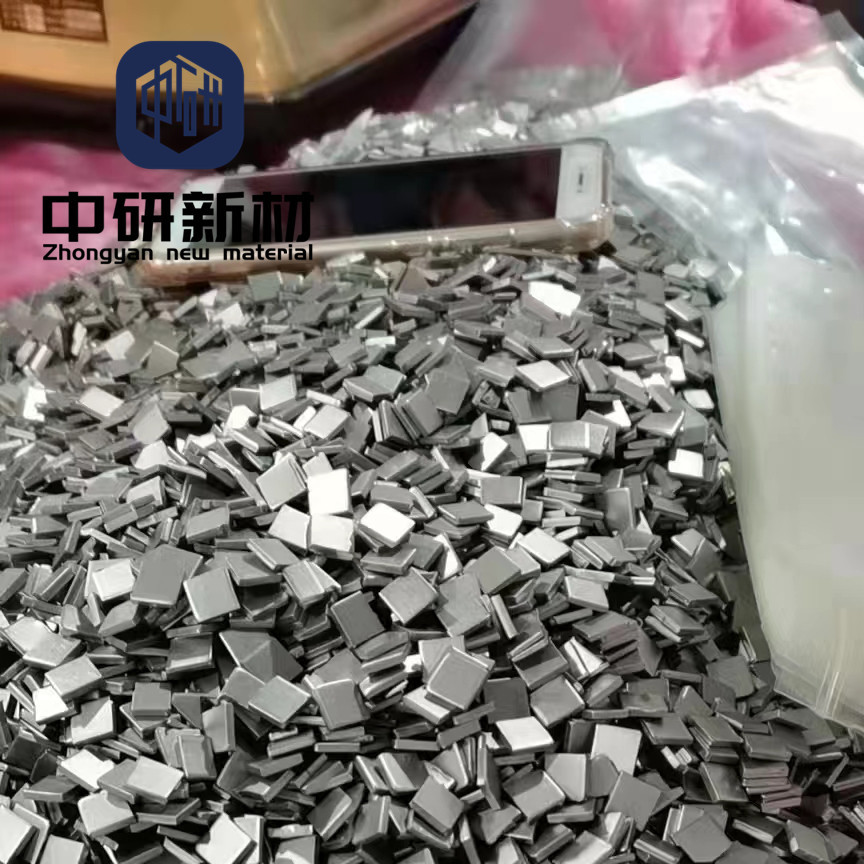 源头工厂高纯钴圆片 钴板 钴片 电解钴 钴棒 钴颗粒现货包邮