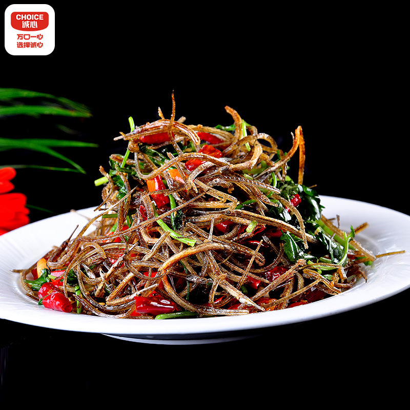 海龙针500g 海龙鱼 酒店餐饮烧烤店食材500g油炸香酥海龙鱼