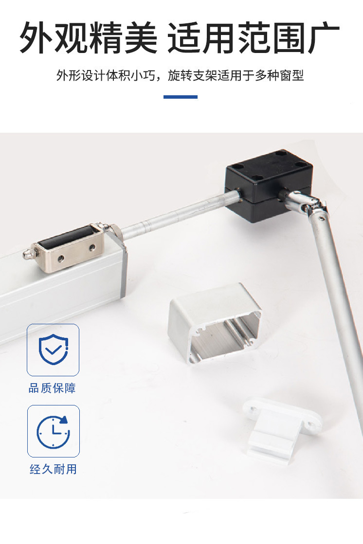 手摇链条开窗器铝合金手动链条式推杆开窗机高窗开启装置曲臂配件