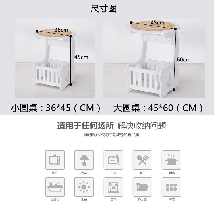 Nordic Creative Furniture White Coffee Table Living Room Bedroom Bedside Table Plastic Low Table Personality Movable round Table Side Table