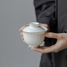 盖碗茶杯白瓷单个薄胎陶瓷泡茶碗功夫茶具中式