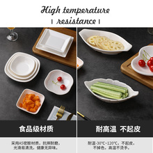 BTK8白色小碟子密胺餐具味碟商用饭店凉菜盘子塑料小吃碟火锅店蘸