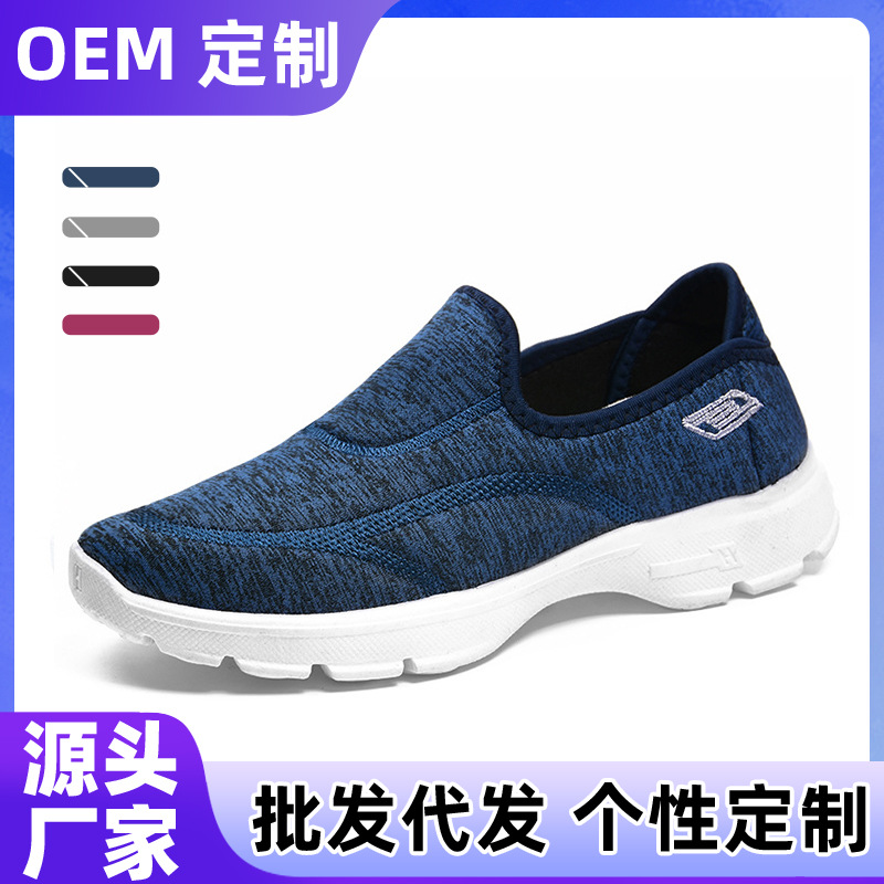 Customized OEM Shoes Women's Shoes Middle-Aged and Elderly Walking Casual Sneaker Women's Old Beijing Cloth Shoes Mother Shoes