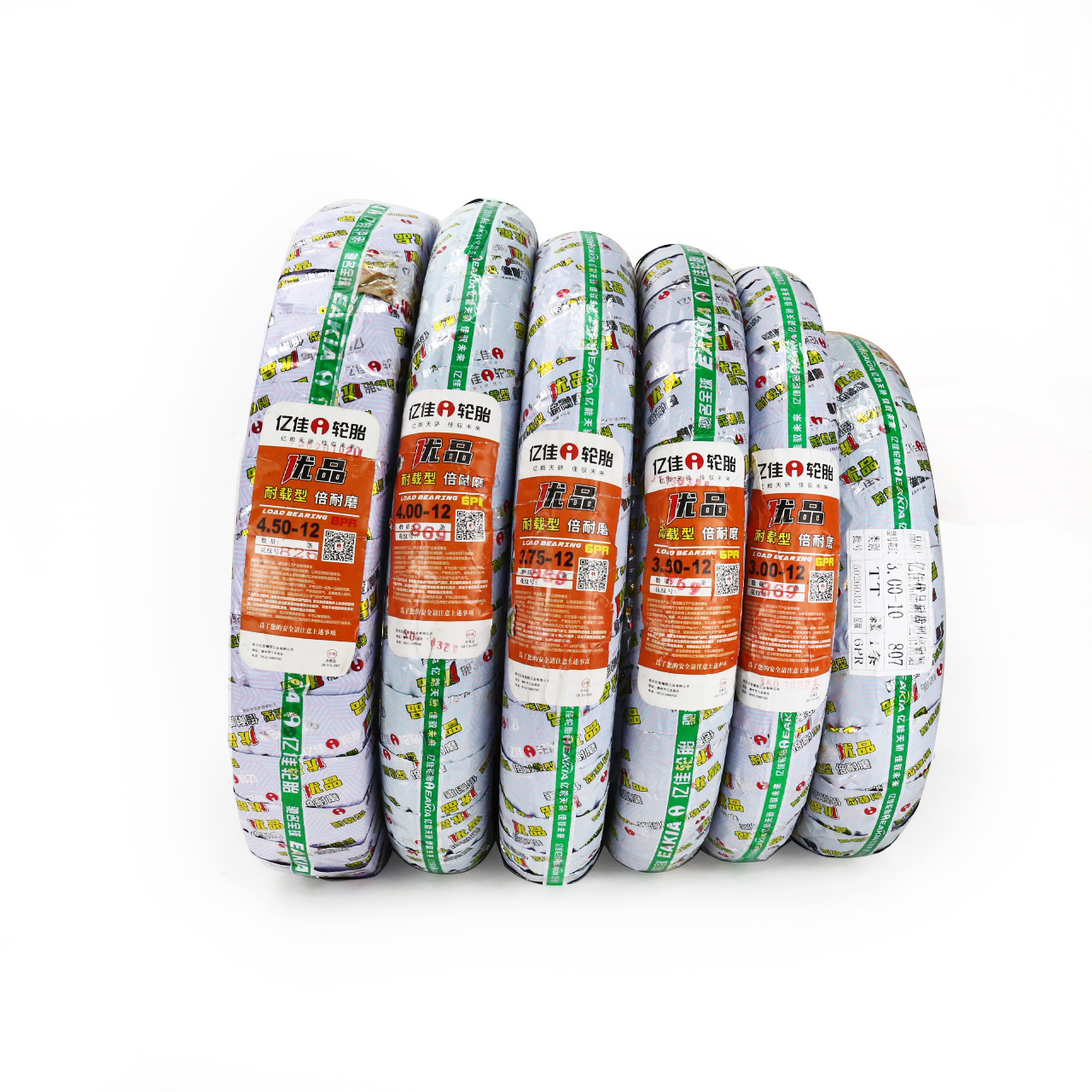 亿佳电动车轮胎3.00-10三轮车外胎电瓶车14*2.50钢丝真空胎