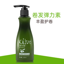 Olive橄榄弹力素头发保湿护卷发廊造型卷发定型用 现货批发可代发