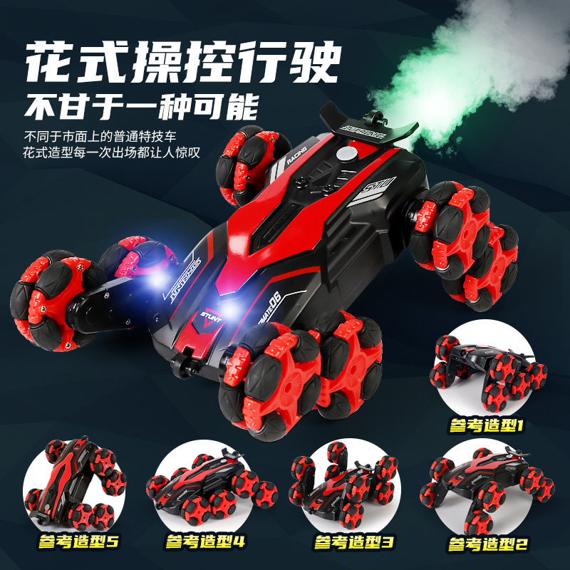 New Eight-Wheel Stunt Car Tilting Drift Spray Remote Control Car off-Road Climbing Deformation Double-Sided Rotating Children's Toy