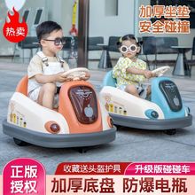 欧乐童儿童电动车卡丁车汽车小孩婴儿玩具车可坐人带遥控代步摩托