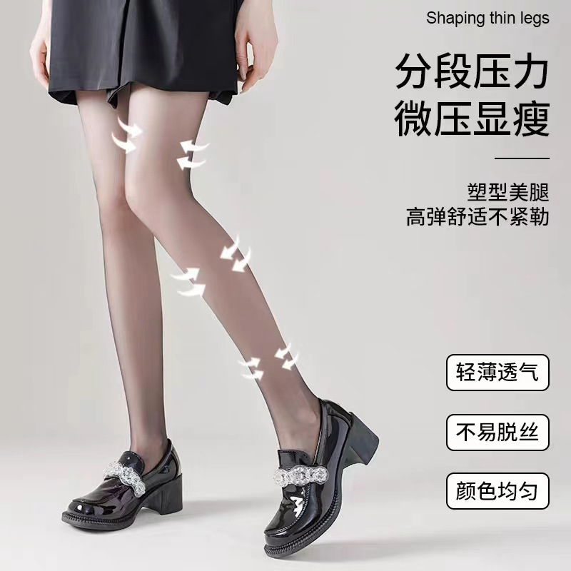 Bonas Spring and Summer Ultra-Thin Black Stockings Black Pantyhose No Falling Crotch Invisible Anti-Snagging Durable Stockings Thin