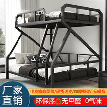4H上下铺双层床上下床铁艺床架子床铁架高低电竞床子母床小户型铁