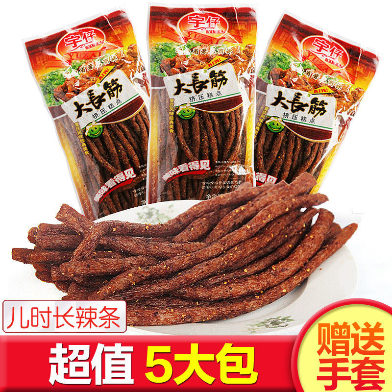 大长今辣条大长筋麻辣条食品店辣片小吃80后怀旧零食多规格