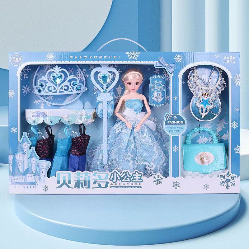 Yangtongle Barbie Doll Set Large Gift Box Princess Girl Children Toy Cloth Clothes Birthday Gift Cute Shop