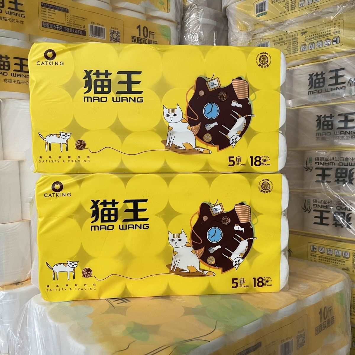 猫王卫生纸厕所家用4斤5层加厚手纸家庭厕纸无芯卷纸家庭批发