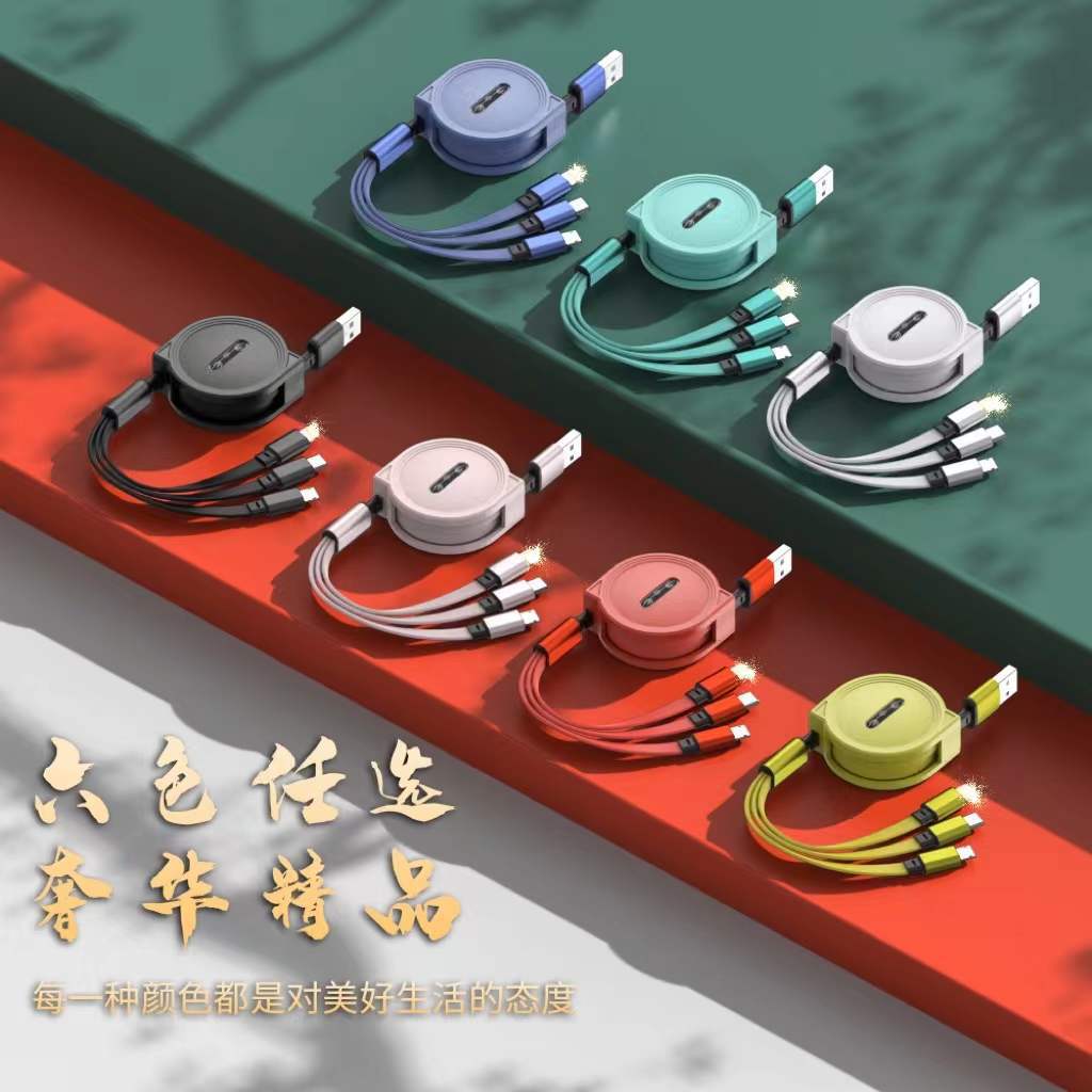 new retractable macaron three-in-one data cable gift custom logo fast charging mobile phone one-to-three charging cable