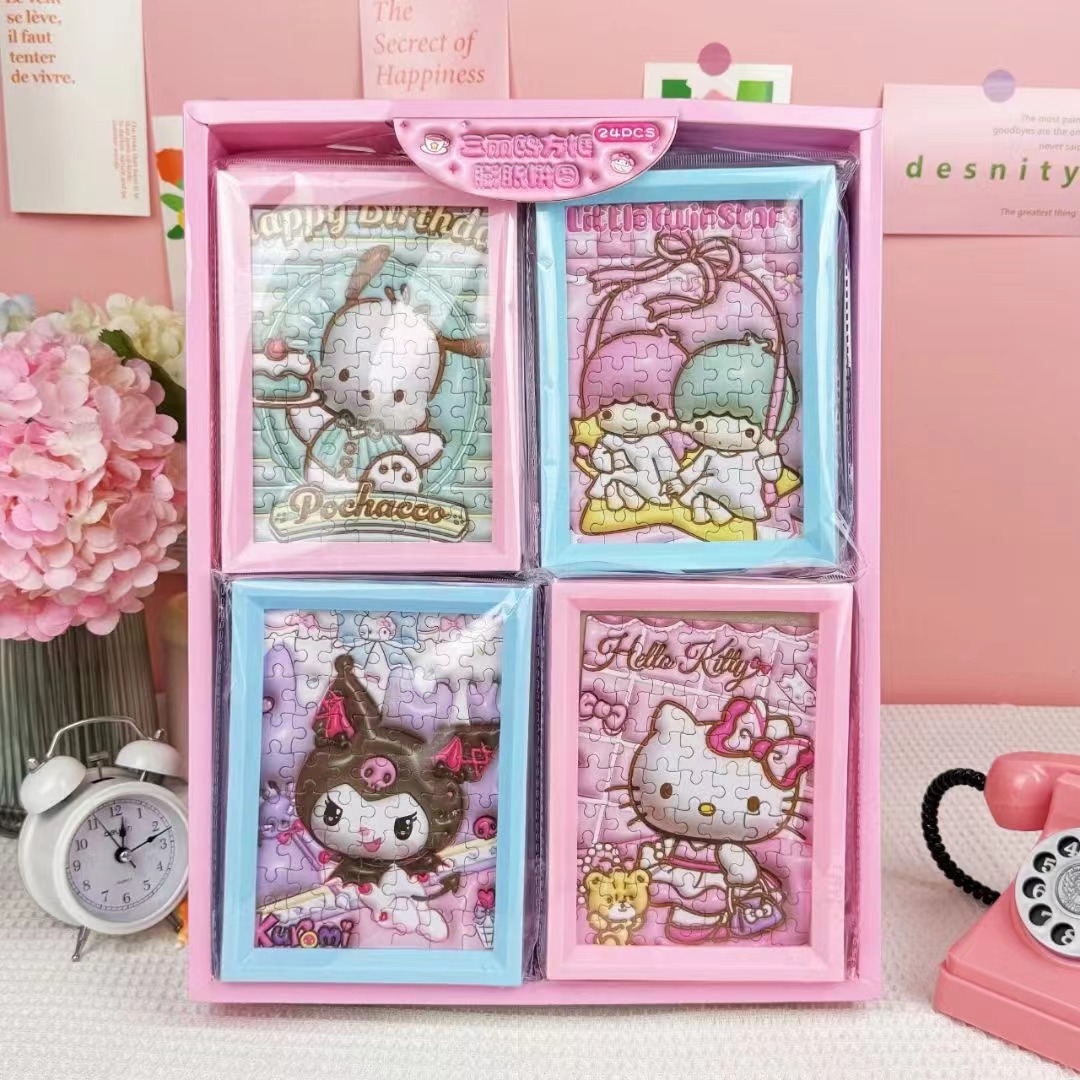 新款相框三丽鸥卡通视觉膨胀拼图带框纸质版立体拼图儿童diy玩具