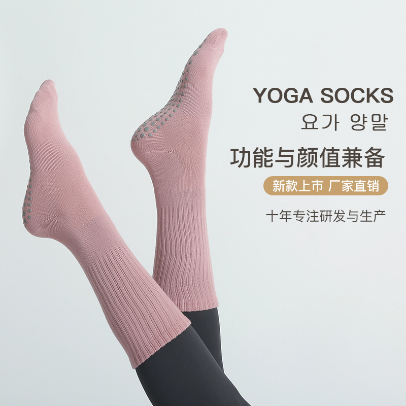 autumn and winter mid-calf yoga non-slip socks dispensing pilates floor socks warm socks wholesale