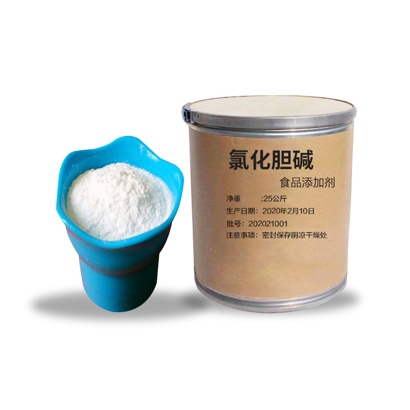 琥珀酰胆碱-琥珀酰胆碱批发,促销价格,产地货源 - 阿里巴巴