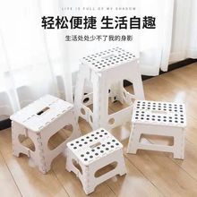 凳子家用户外塑料折叠板凳加厚家用板凳可叠放折叠凳便携式塑料凳