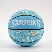 定制篮球幼儿园宝宝小学生5号中小学训练用球男女孩礼物蓝球皮球