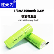 1/3AA镍氢电池组3.6V玩具充电电池 代替3.7V 14500锂电池5号电池