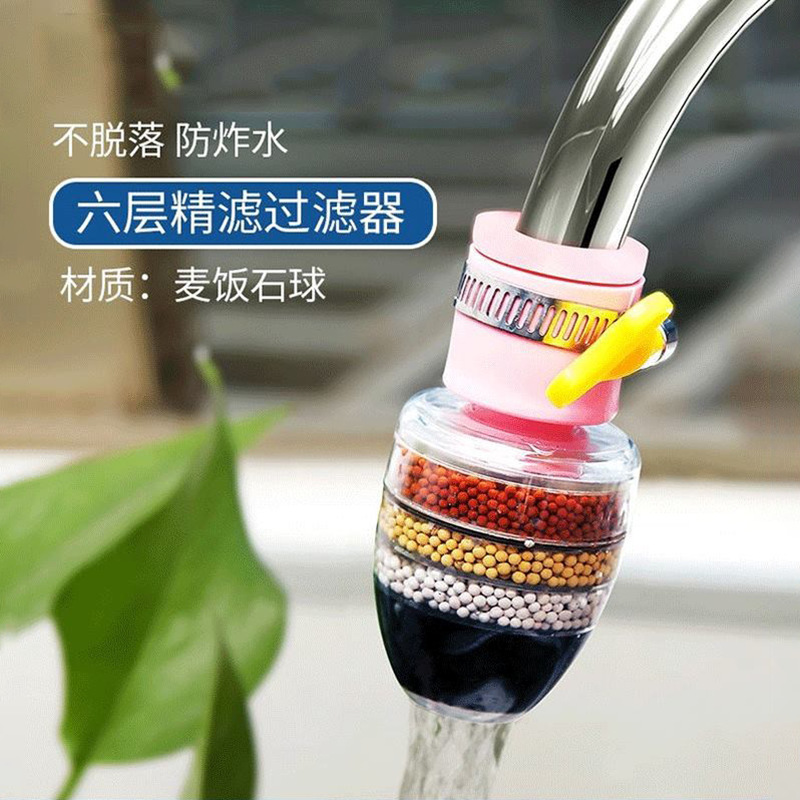 Faucet Splash-Proof Head Tap Water Shower Water-Saving Filter Nozzle Rotatable Filter Nozzle Nozzle
