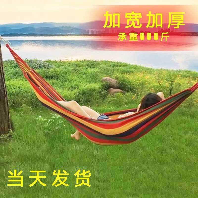 Canvas Curved Stick Hammock Wholesale Swing Wooden Stick Anti-Rollover Children Single Double Hammock Outdoor Camping Camping Supplies