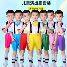 六一儿童合唱服演出服幼儿园园服男童背带裤演出服多色可选